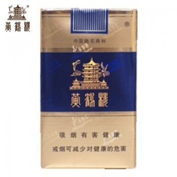 黄鹤楼-软蓝(Huanghelou Blue soft) 1条/1 carton
