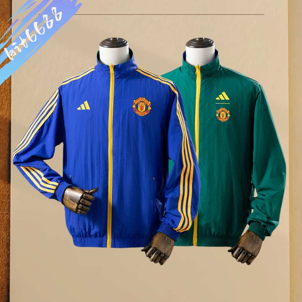 2025/2026 Manchester United double-sided windbreaker
