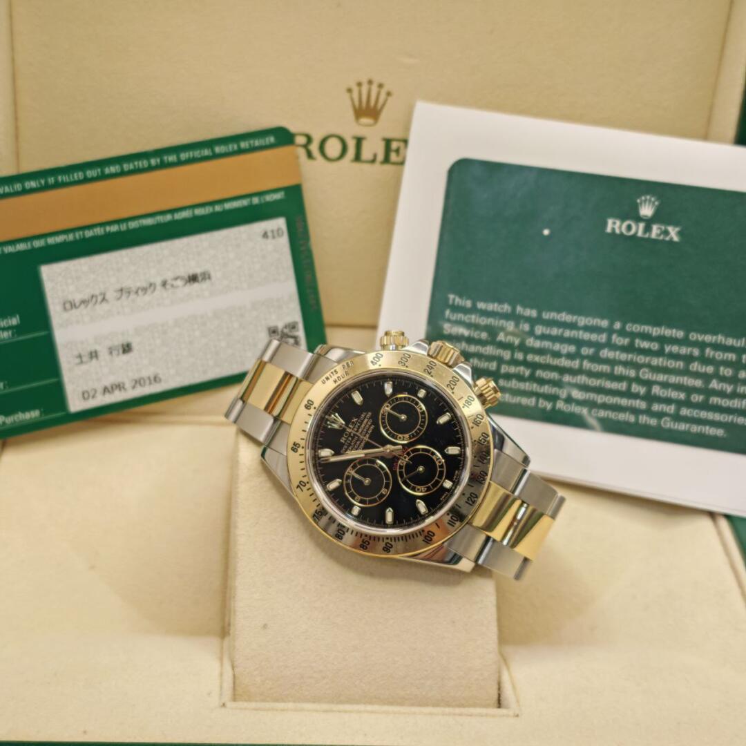 Rolex COSMOGRAPH DAYTONA Oyster, 40 mm, Oystersteel M116508-0004