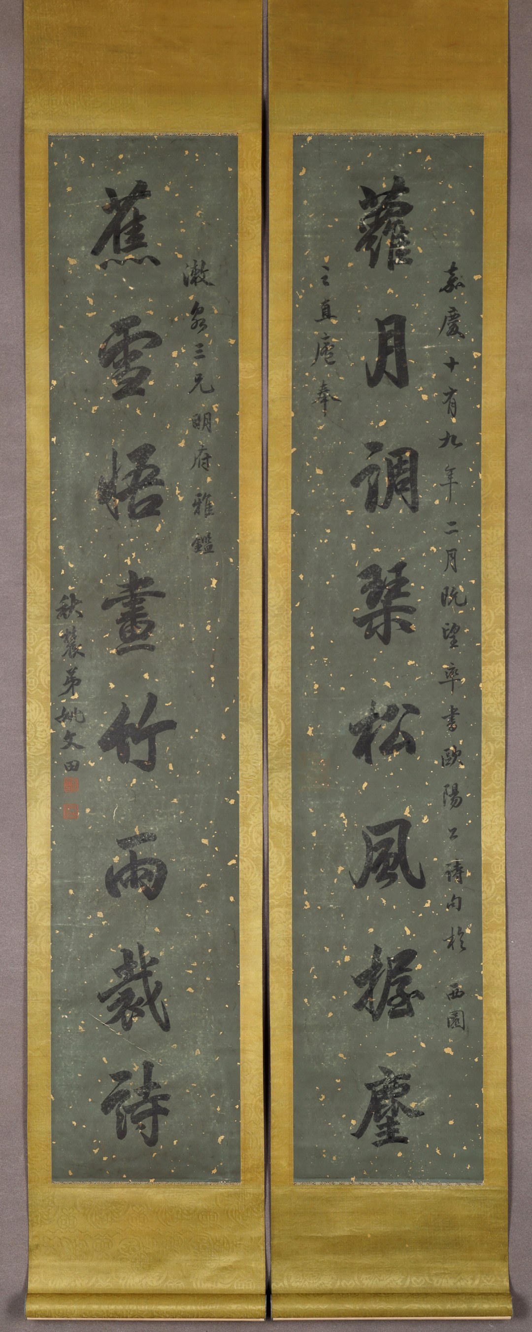 Antique Chinese Calligraphy Couplet by Yao Wentian, Gold-Flecked Wax Paper, Exquisite Mounting