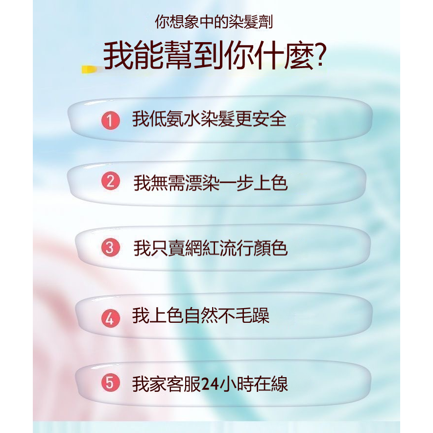 冷霧灰棕色染髮劑 植物染髮劑 免漂染髮 染髮膏 送全套染髮工具+固色滋潤髮膜