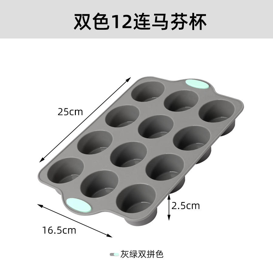 Custom Multi-Shape Silicone Cake Mold Set, Food Grade Baking Tools