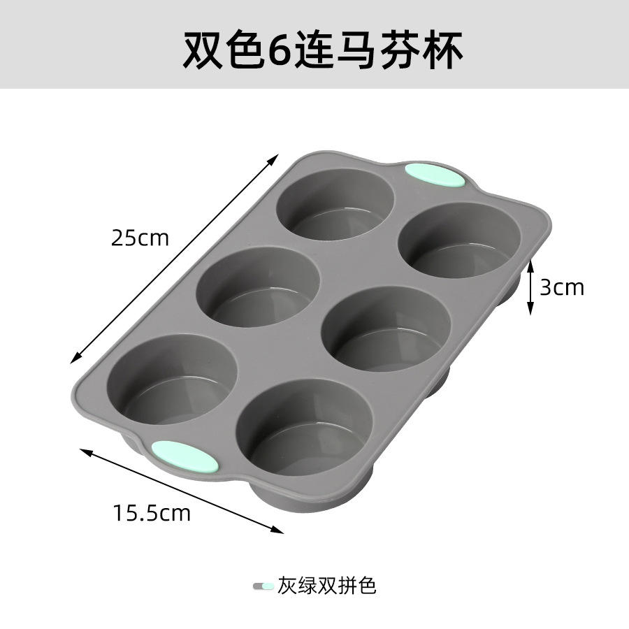 Custom Multi-Shape Silicone Cake Mold Set, Food Grade Baking Tools