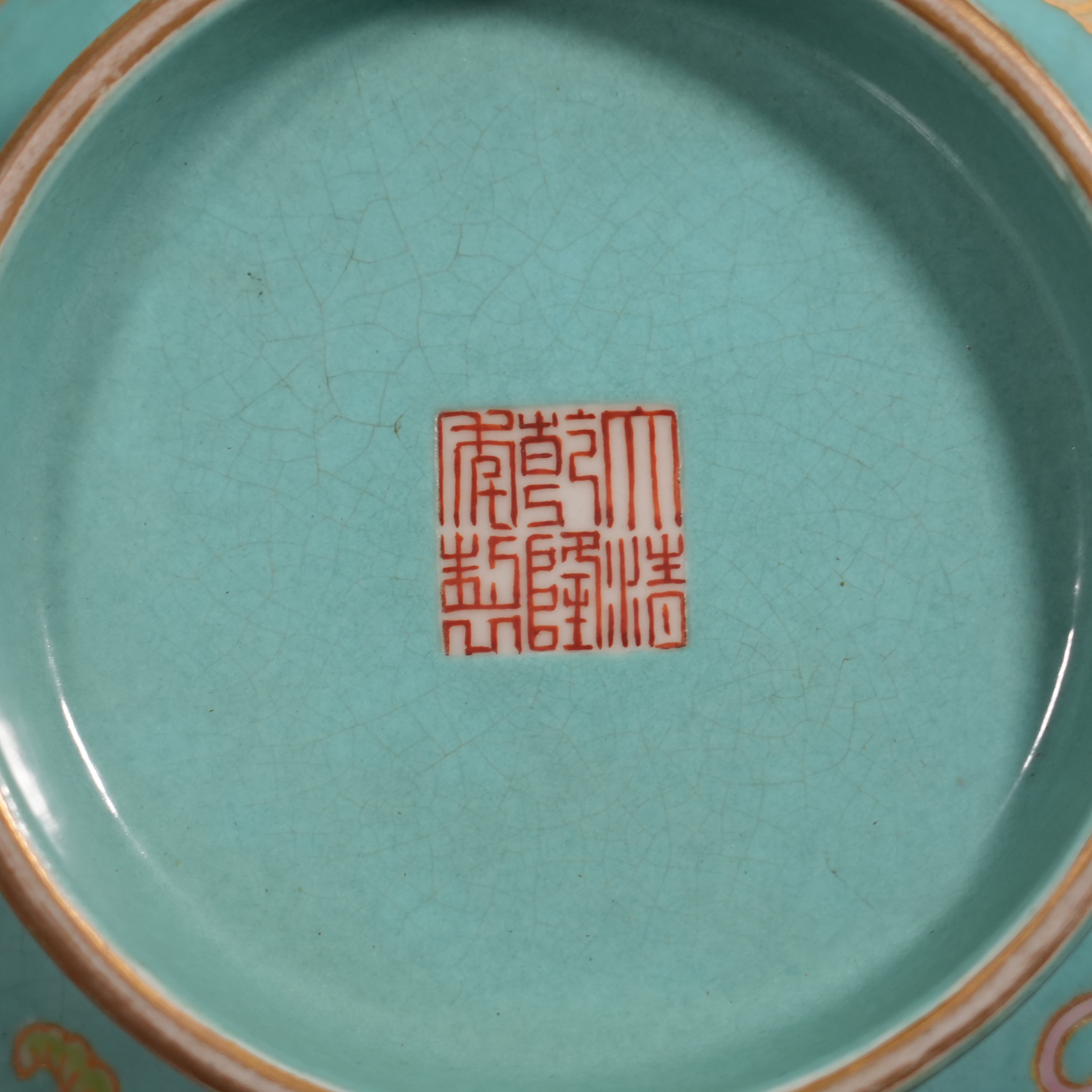 Ancient Chinese Turquoise-Ground Gilded Famille Rose Yuhuchun Vase with Floral and Cloud Motifs