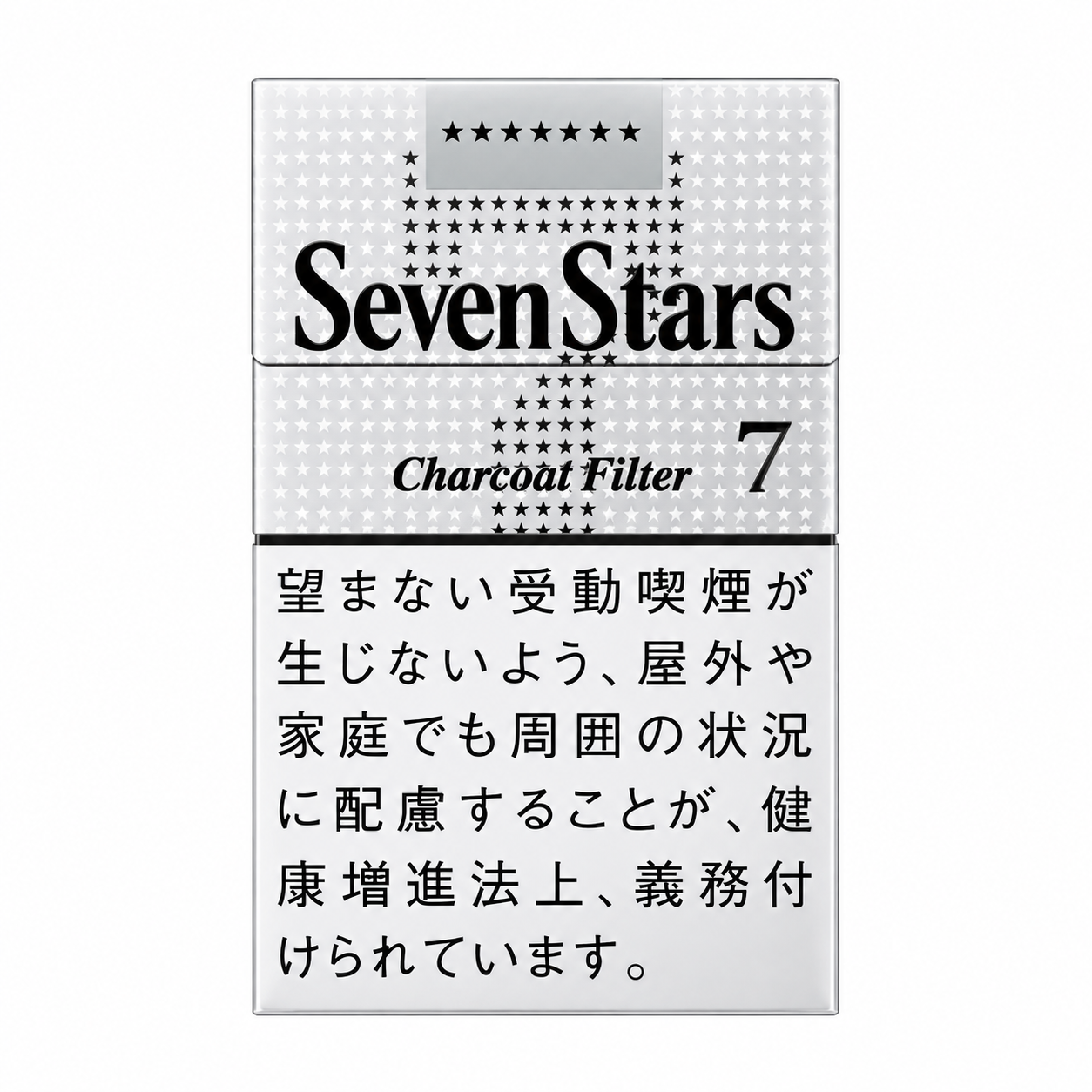 Seven Stars