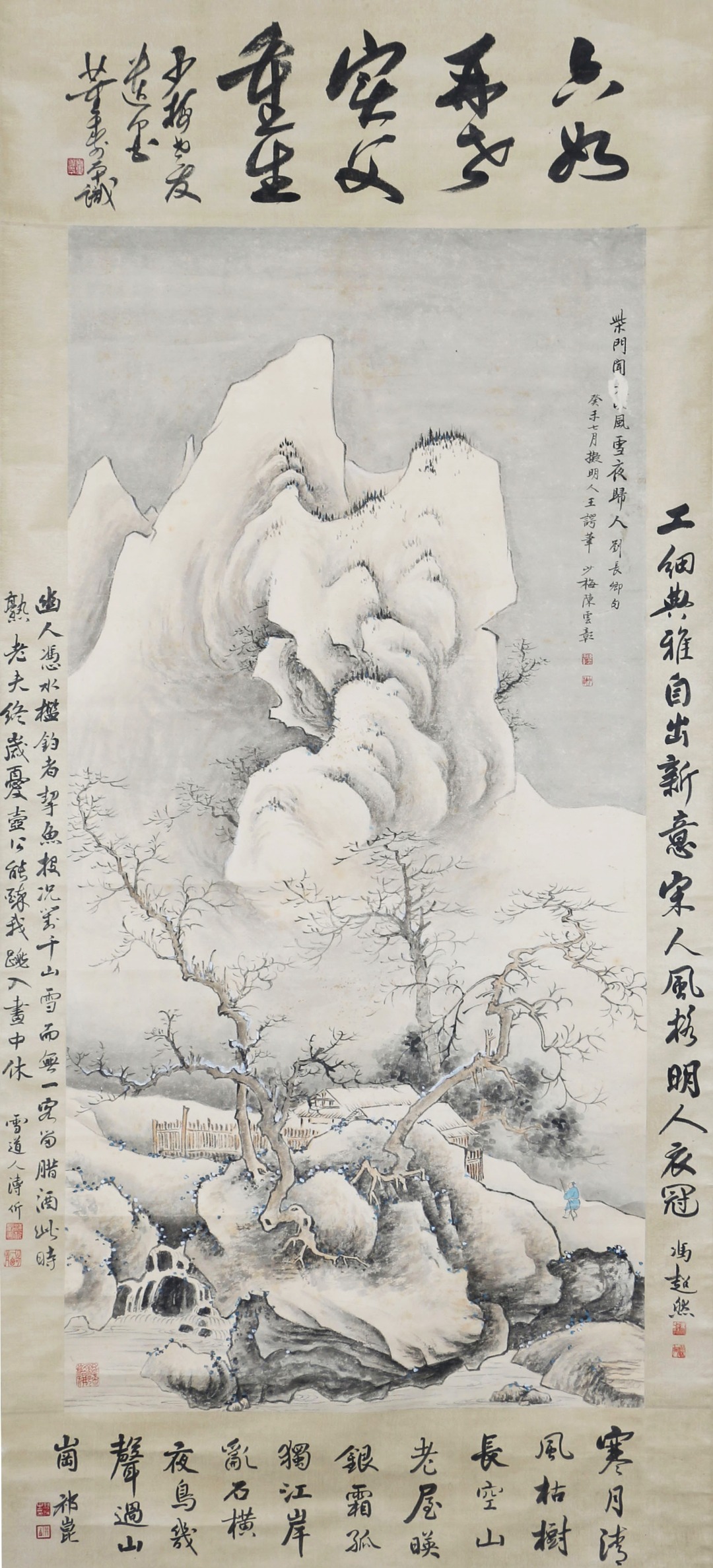 Chen Shaomei Cold Mountain with Snowy Branches, Vertical Scroll, Colophons by Dong Shouping, Qi Kun, Feng Chaoran & Pu Jin, Exquisite Brushwork, Beautiful & Ethereal Artistic Conception, Exquisitely Mounted, Painting Core Size 130×65CM