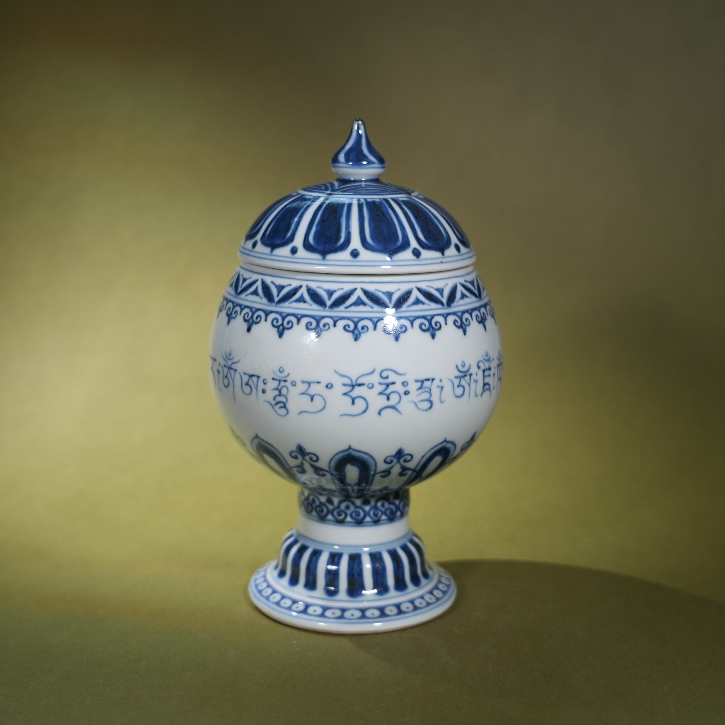 Ancient Chinese Blue and White Sanskrit Porcelain Lidded Jar