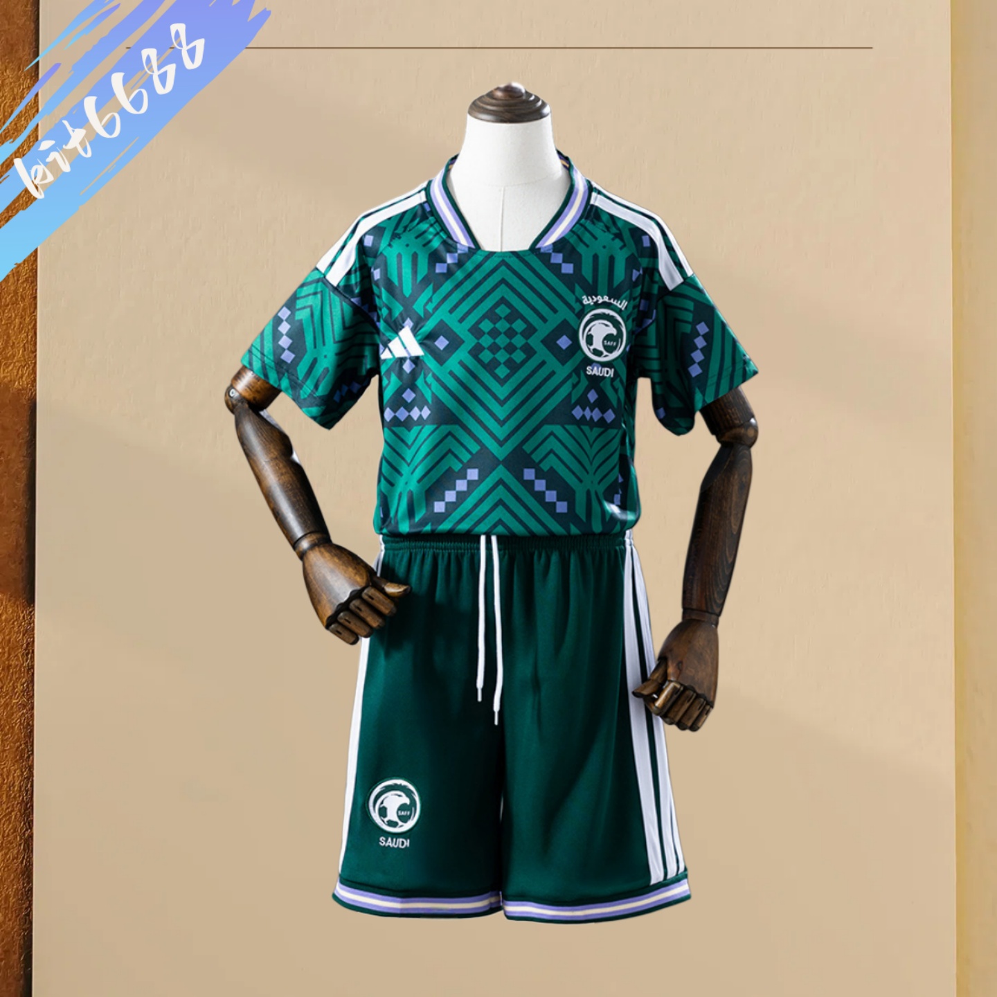 2026 Saudi Arabia Home Football Shirt (Kids Kit)