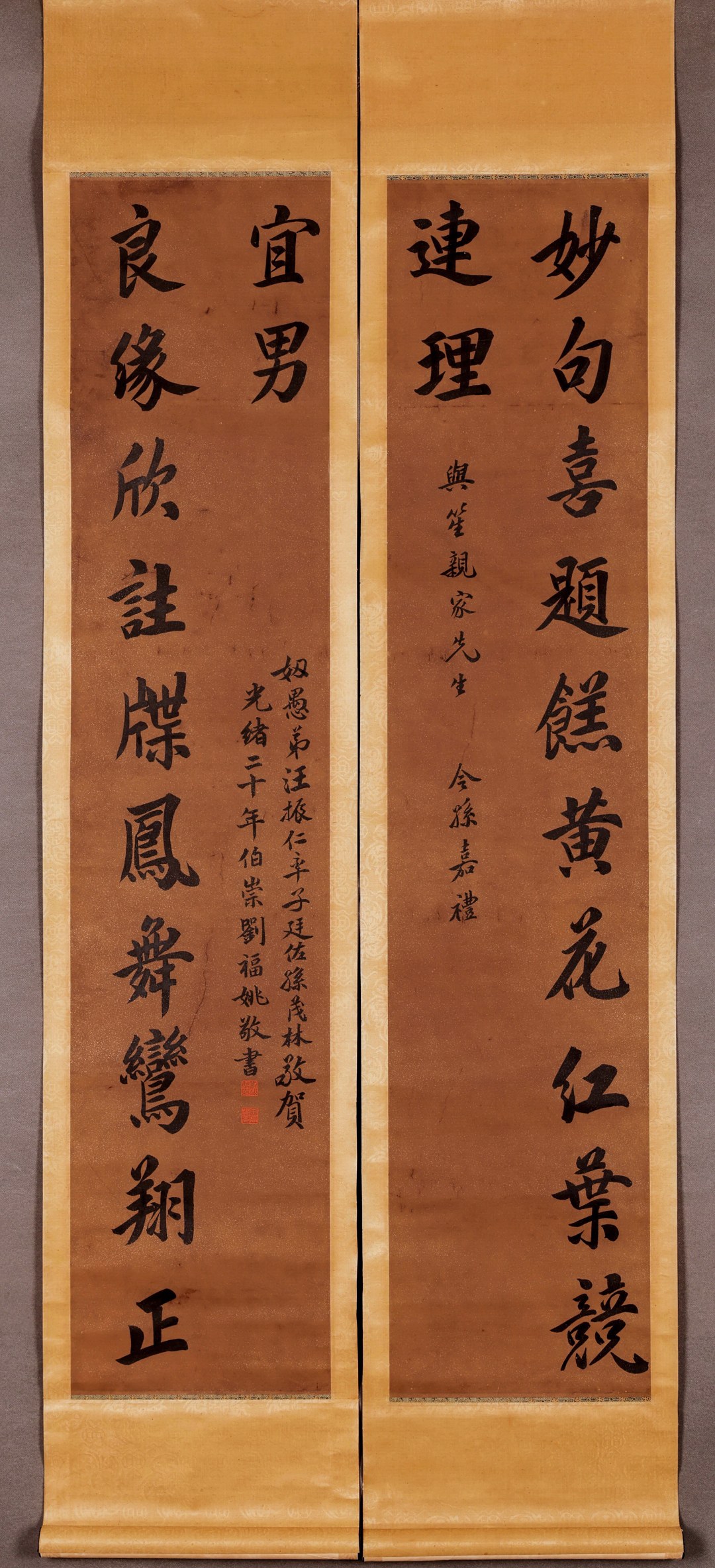 Antique Chinese Calligraphy Couplet by Liu Fuyao (1864–?), Gold-Flecked Wax Paper, Exquisite Mounting, 130x32cm x2