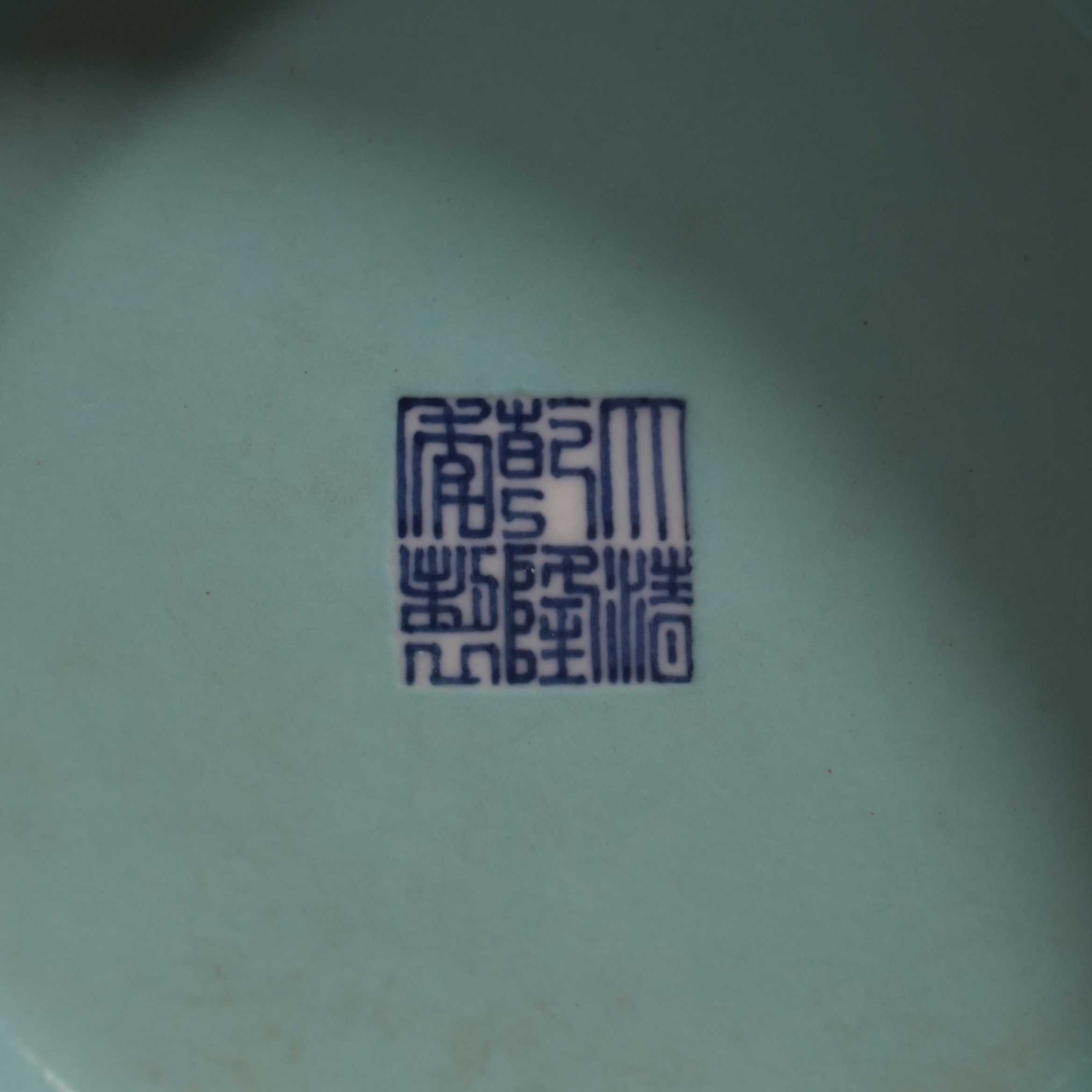 Ancient Chinese Famille Rose and Jun-Glazed Double Gourd Vase with Elephant Handles