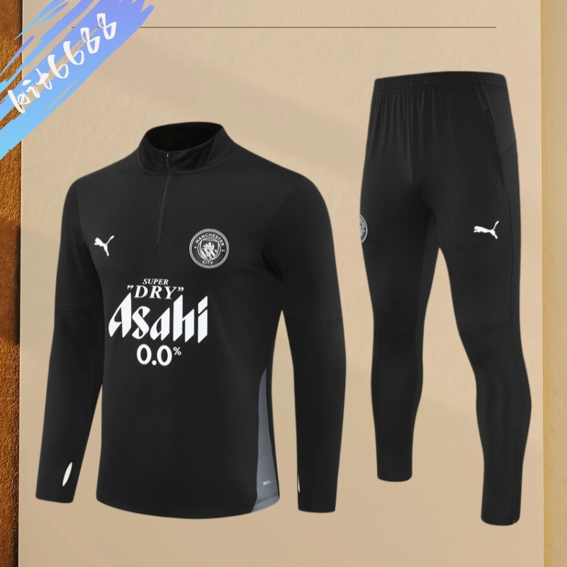 25/26 Manchester City Half Ziptraining suit (Adult Kids Kit)