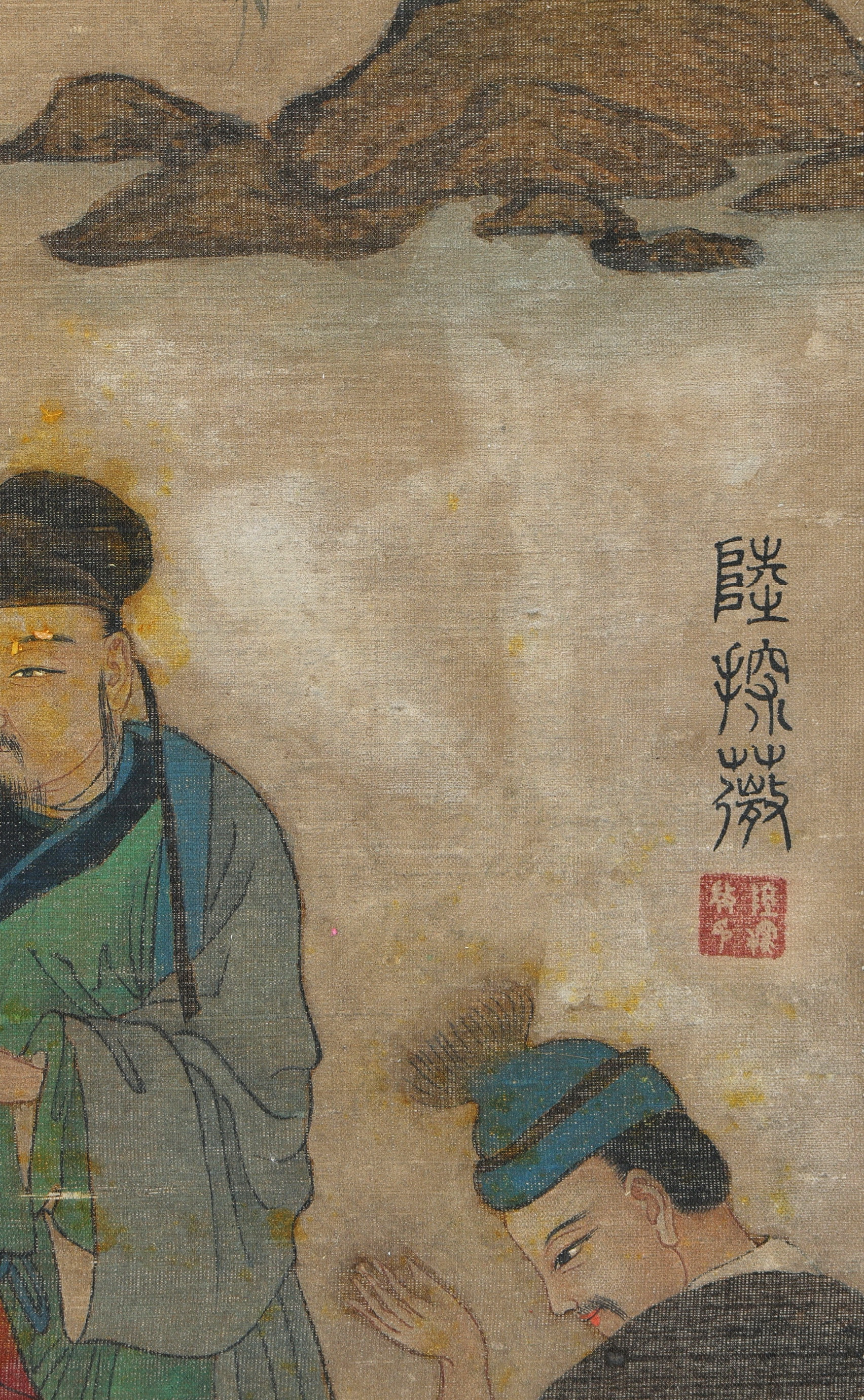 Ancient Chinese Painting 