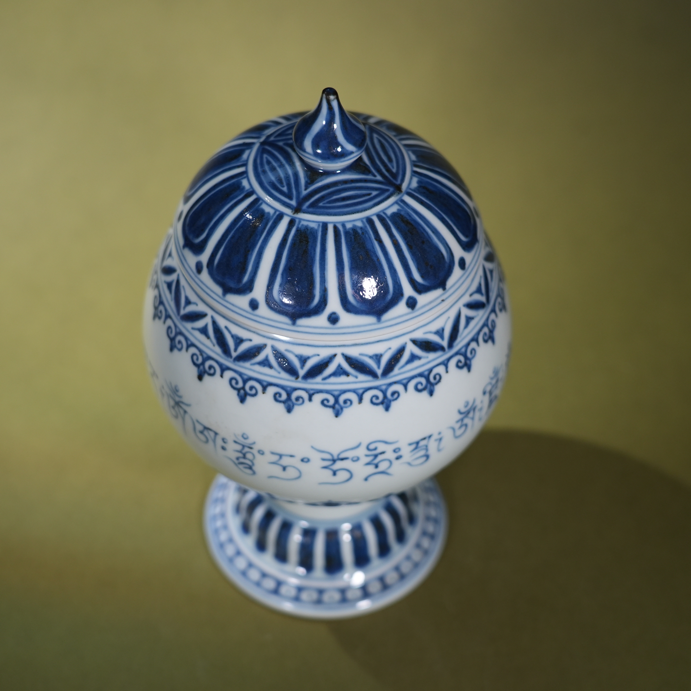 Ancient Chinese Blue and White Sanskrit Porcelain Lidded Jar
