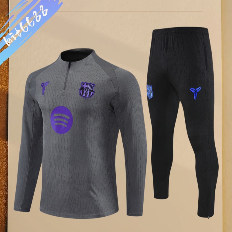 25/26 Barcelona Half Zip TrainingWear (Adult Kids Kit)