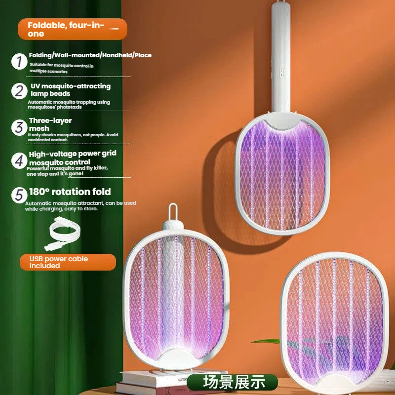 New Folding Electric Mosquito Swatter, Rechargeable Lithium Battery High-Power Electric Shock Mosquito Killer Lamp