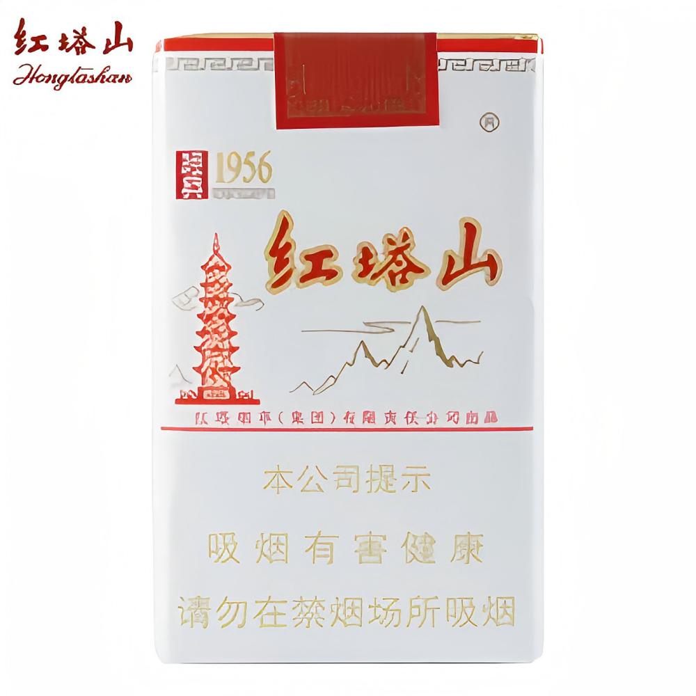 红塔山-软1956(Hongtashan Classic 1956 soft) 1条/1 carton