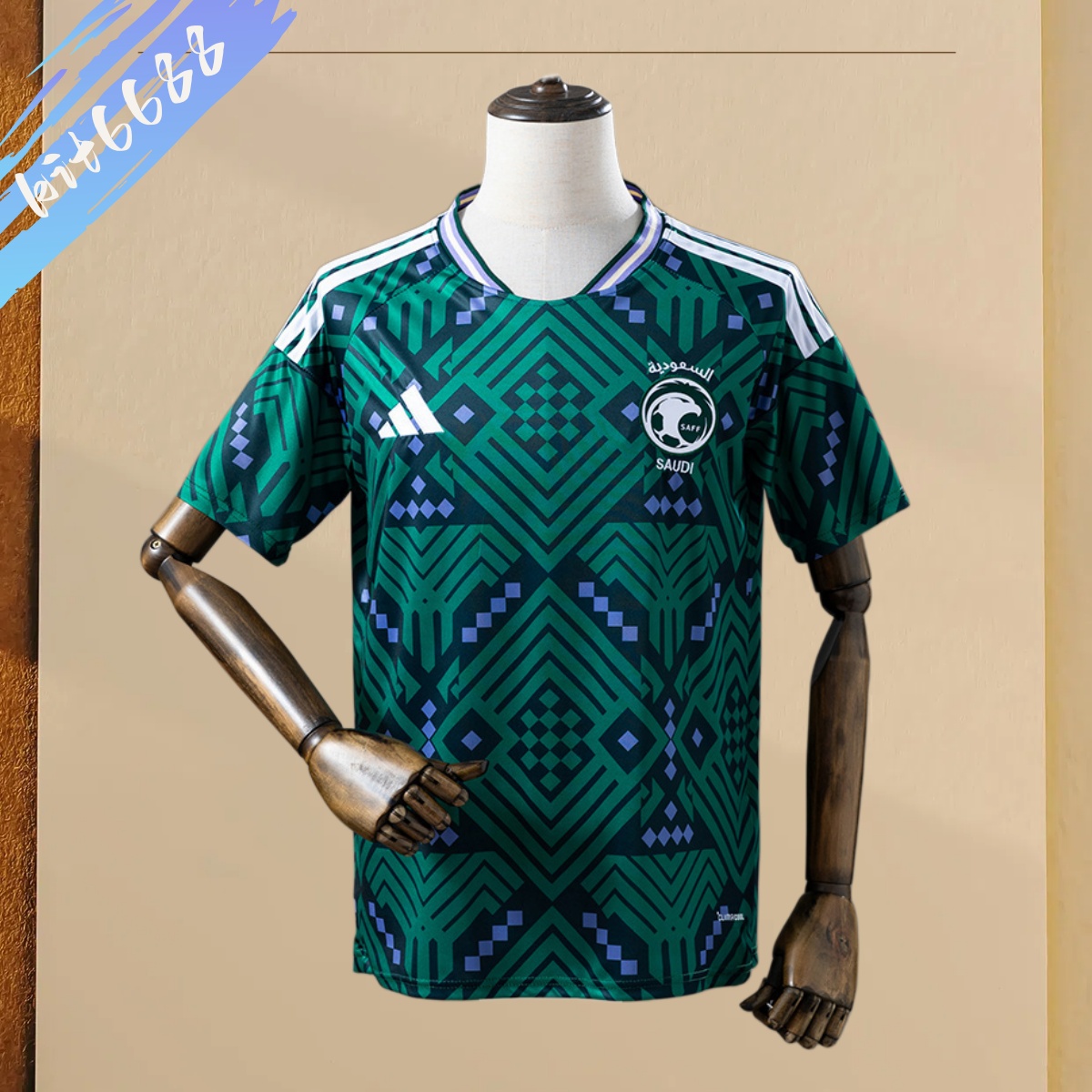 2026 Saudi Arabia Home Football Shirt (Fans Edition)