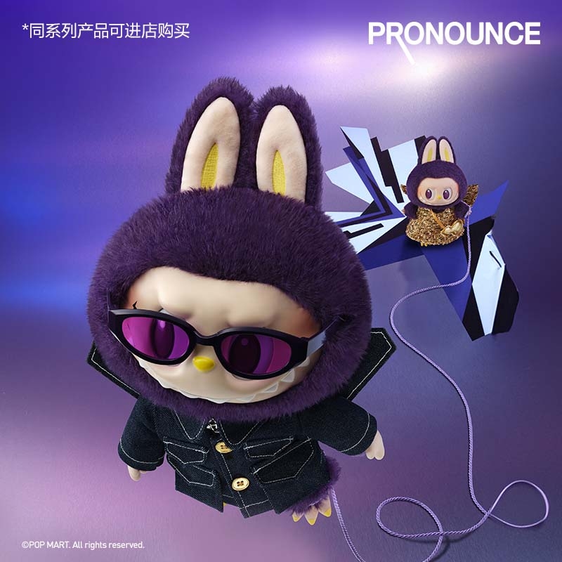 LABUBU × PRONOUNCE - WINGS OF FANTASY Vinyl Plush Doll