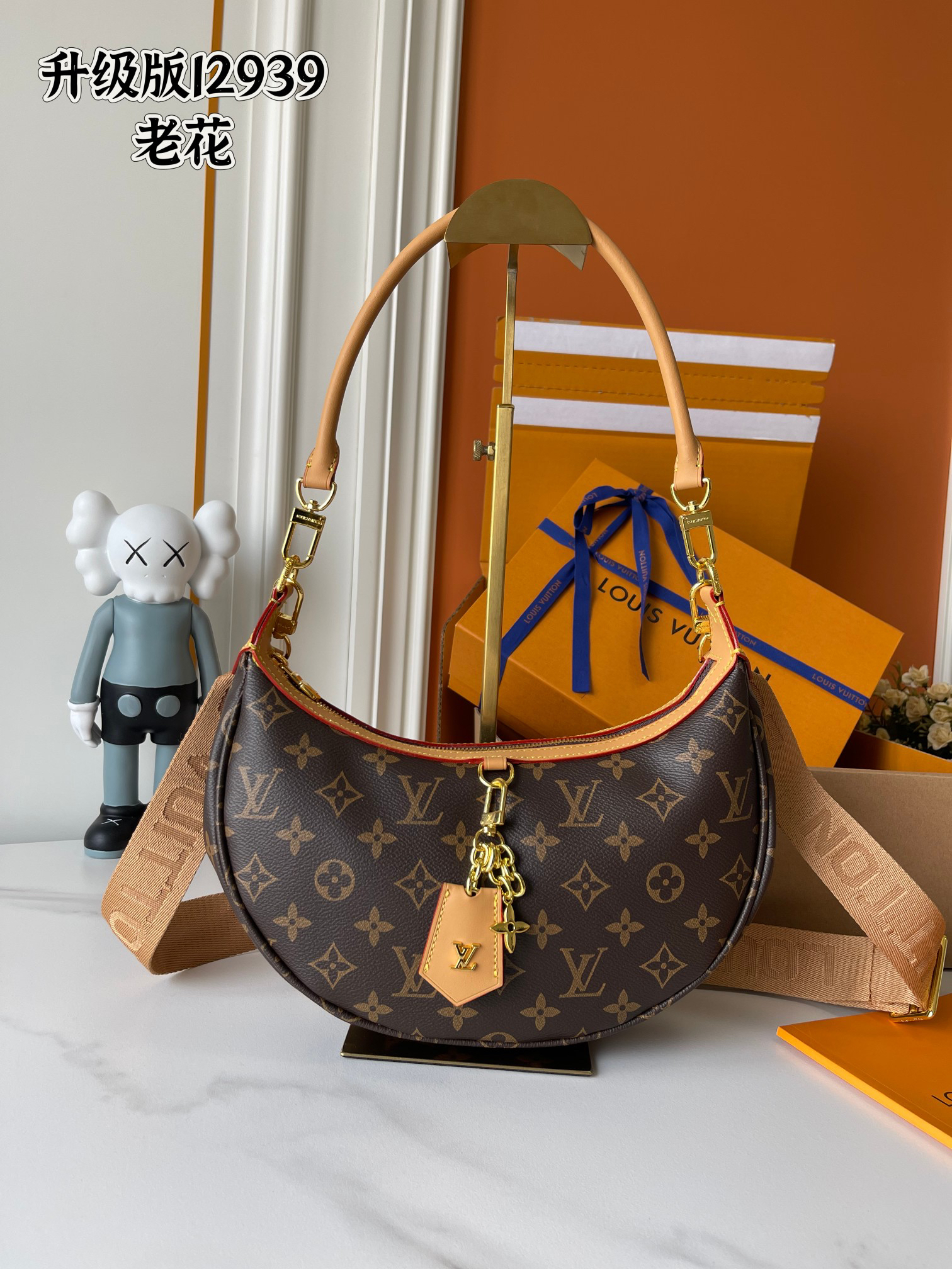 Louis Vuitton new loop hobo handbag