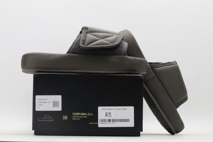 Yeezy Slide 5