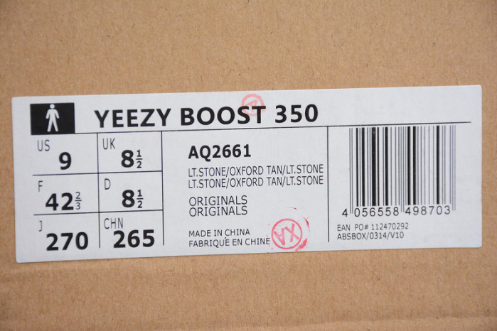 Yeezy Boost 350 Oxford Tan AQ2661