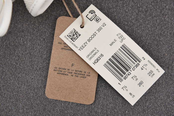 Yeezy Boost 350 V2 BONE HQ6316