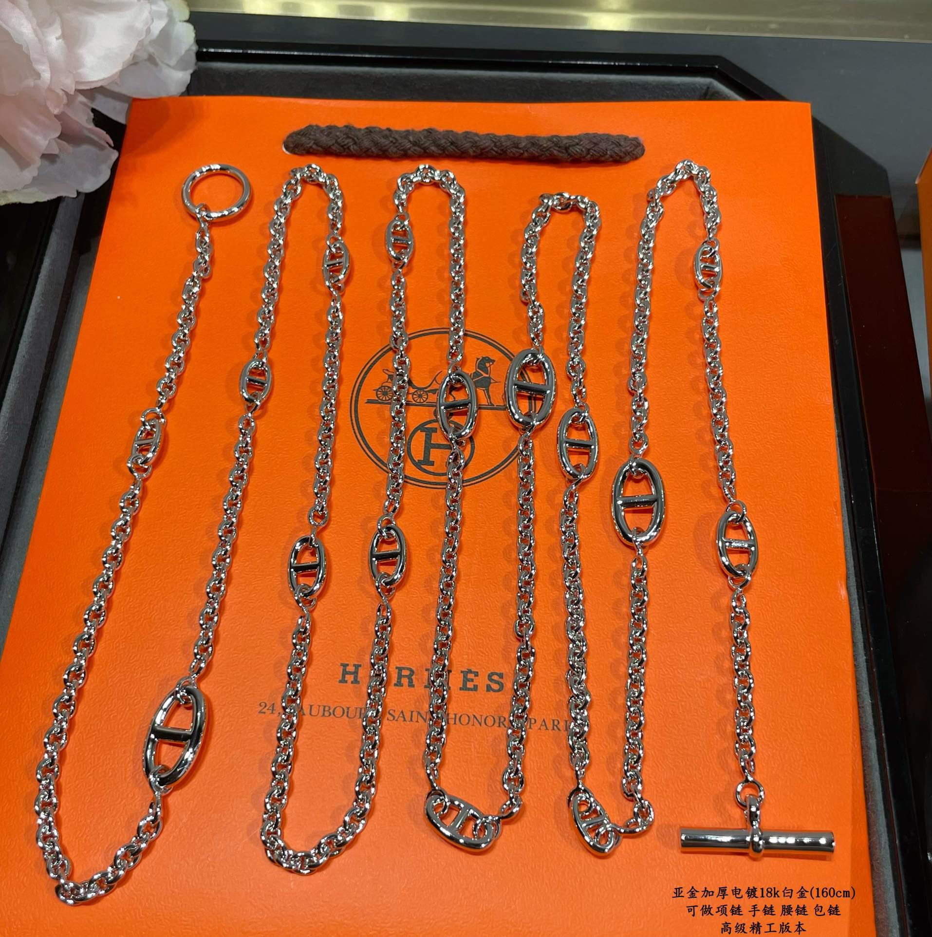 Hermès Metal Necklace Jewelry