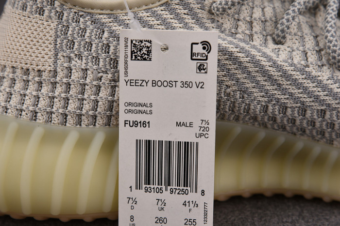 Yeezy Boost 350 V2 Lundmark FU9161