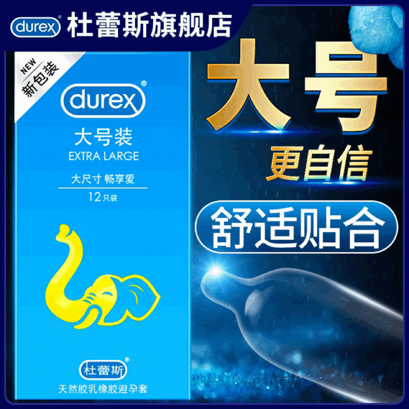 durex 10pcs