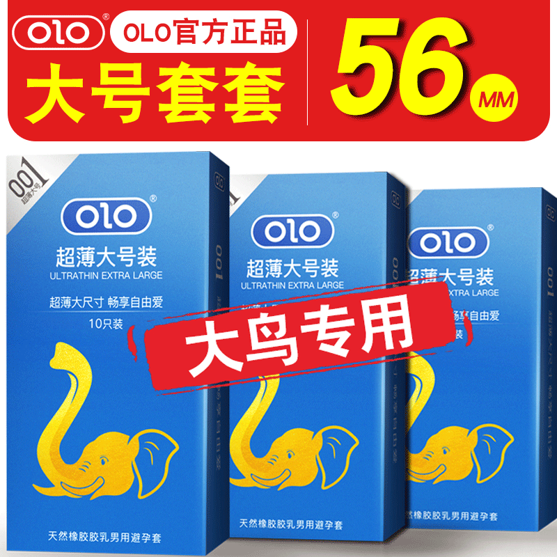 OLO 10pcs