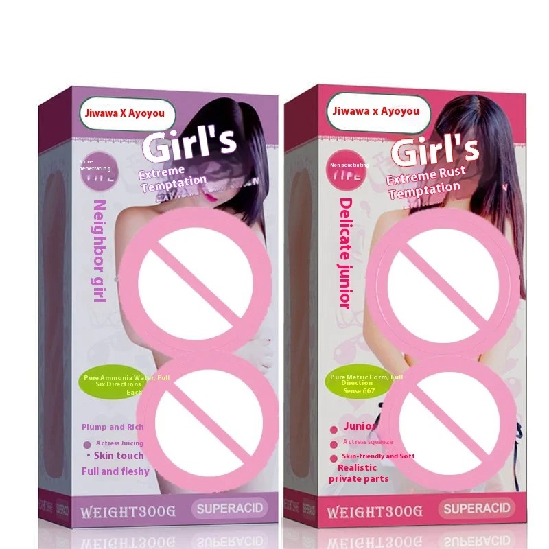 Male Masturbator Cup Realistic Adult Sex Toys for Men Soft Pussy Vagina Endurance Exercise Soft Stick Pocket Cup Dildo Games