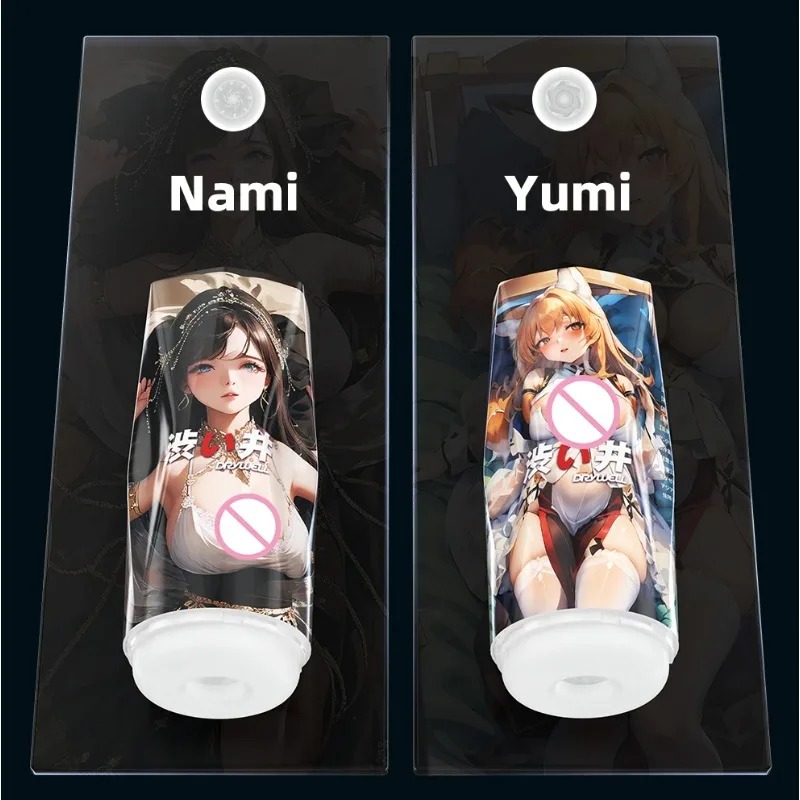 Anime Soft Pussy Vagina Artificial Anal Vaginal Masturbator Vacuum Sucking Male Masturbation Penis Training Sex Toys for Men