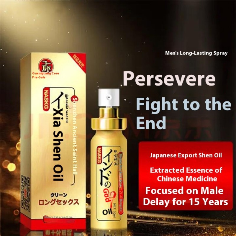 Men's Sex Endurance Delay Oil For Men Japanese Indian Oil Retard Ejaculation Erection Enlarge Penis Adult 18+ Sex Sexual Goods