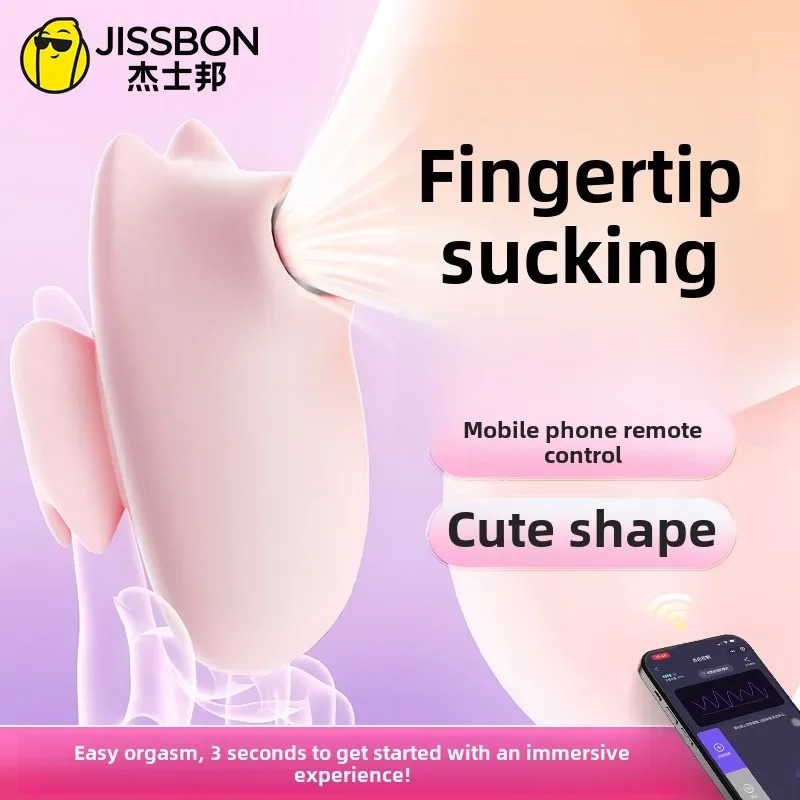 Sucking Vibrator Nipple Jumping Egg Clitoris Stimulator Massager Nipple Masturbation Sex Toys for Female Girl G Spot Orgasm