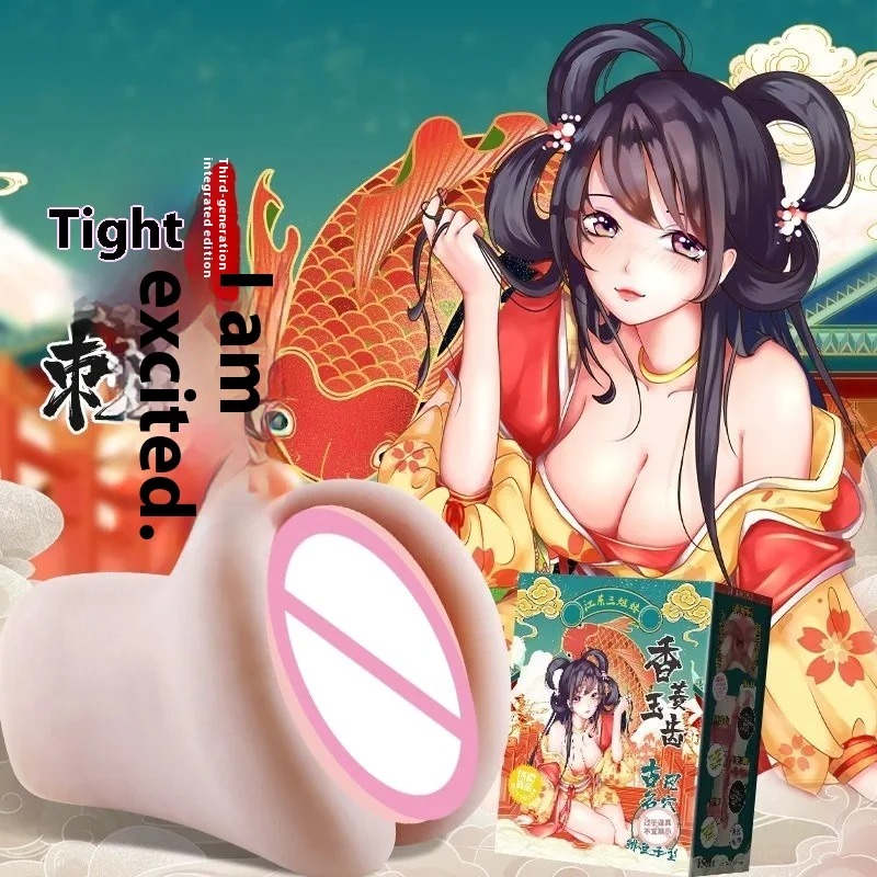 Three Kingdoms Pocket Pussy Male Sex Toys Realistic Three Types Vagina Masturbator Vibrator Adult Products Dolls Dildo For Men