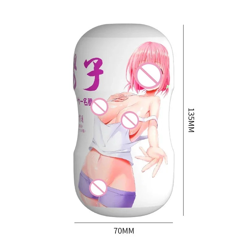 Double Penetration Channels Masturbation Cup Pussy Silicone Erotic Vagina Sucking Blowjob Massager Sex Toy Japanese Anime Vagina