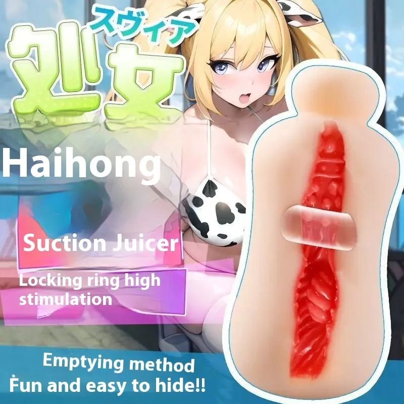 Milk Soft Pussy Male Masturbator Cup New Bottle Juicing Cup Plane Boys Happy Portable Masturbation Adult Products Sex Toys