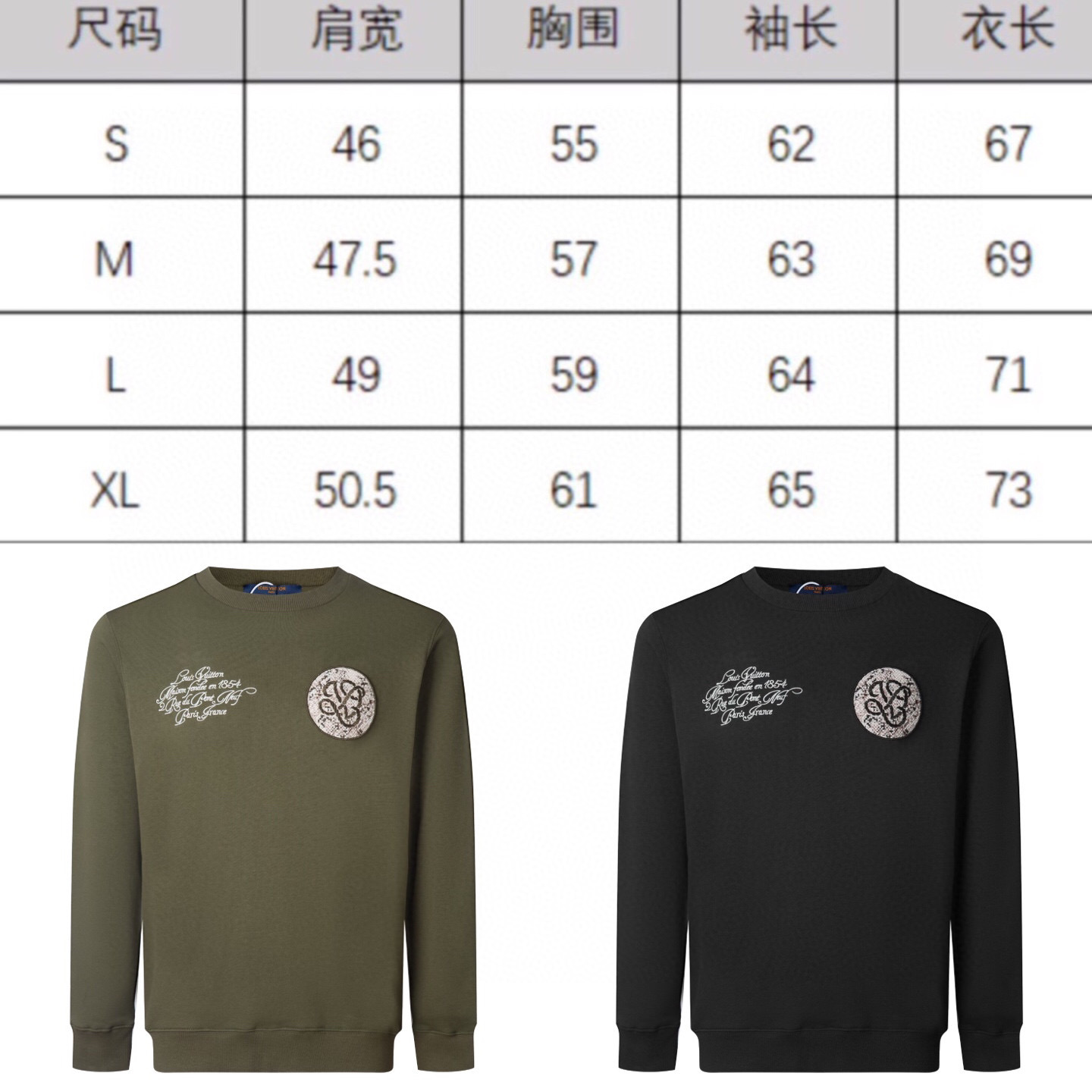 Louis Vuitton Unisex Sweatshirt Size S-XL