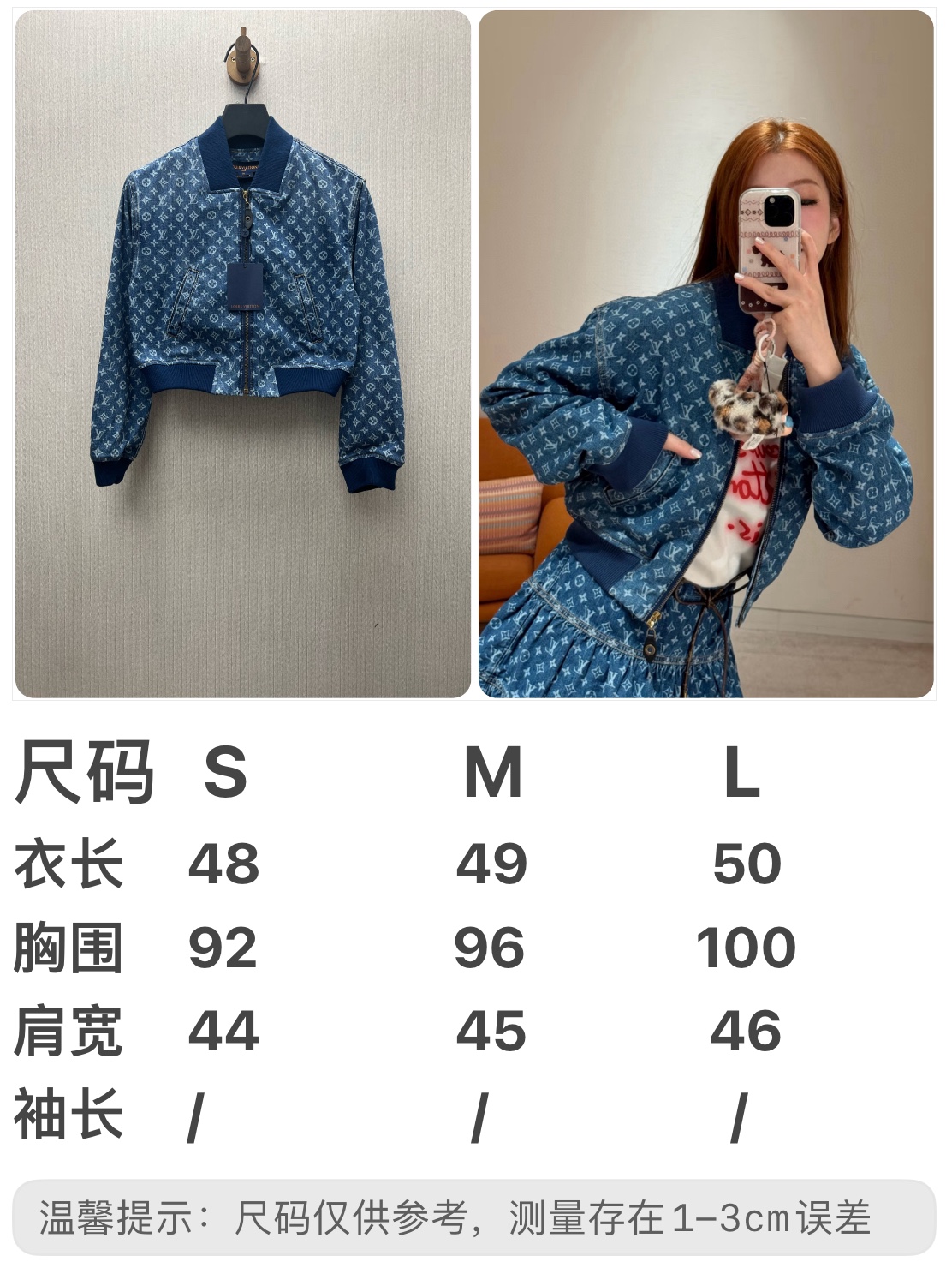 Louis Vuitton 2025SS New Jacket Size S-L