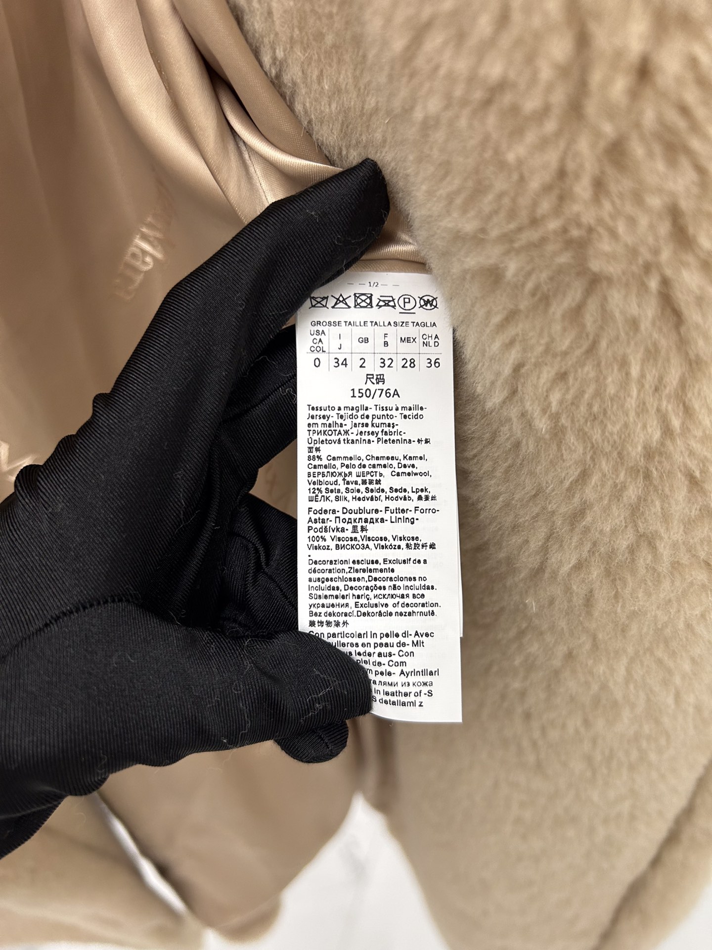 Max Mara Teddy fur long coat Size XS-M