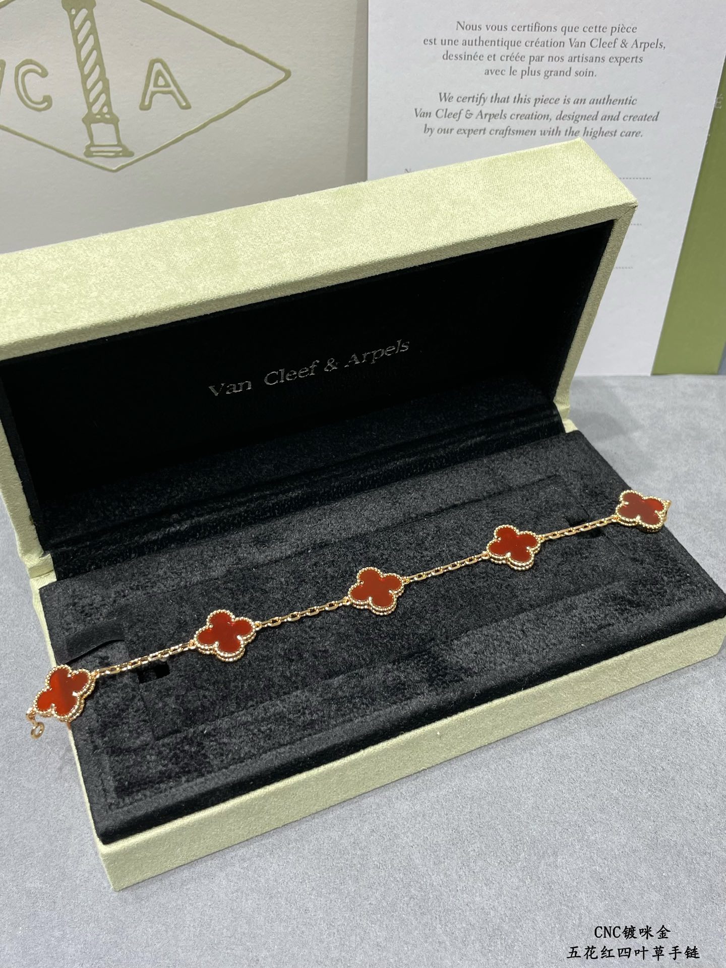 Van Cleef & Arpels Bracelet