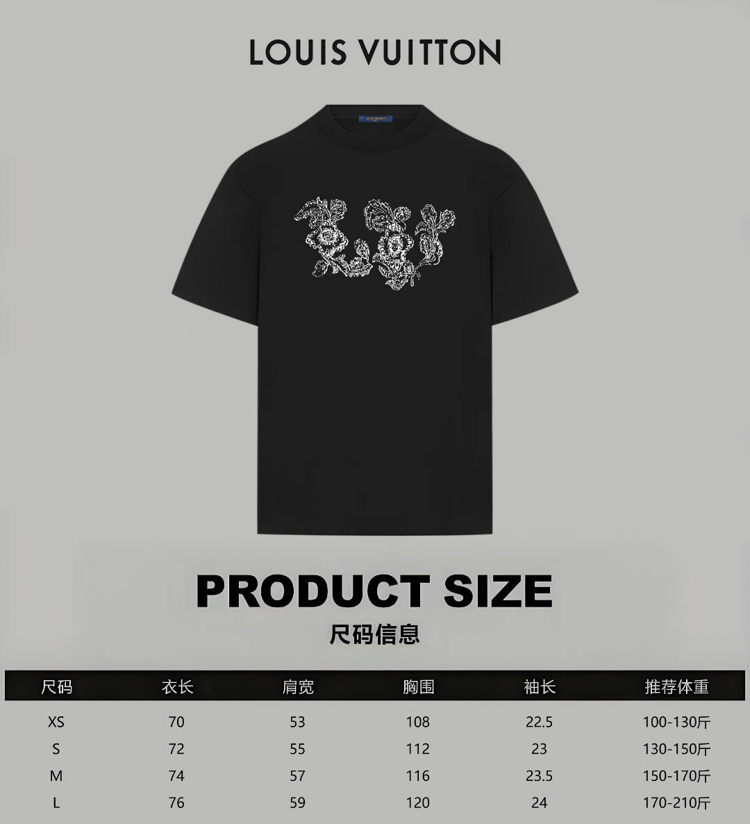 Louis Vuitton Cotton T Shirt Size XS-L