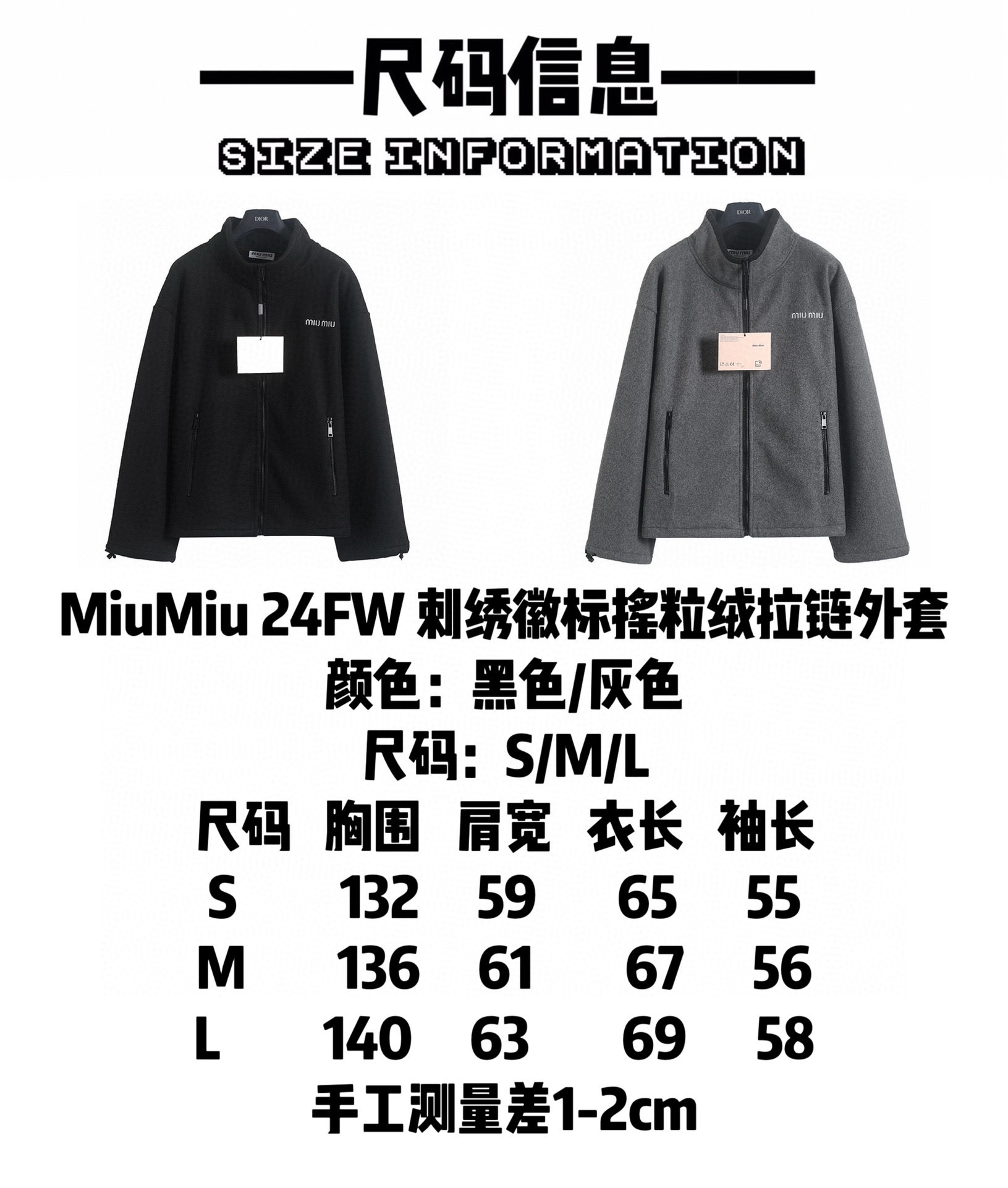 MiuMiu Jacket Embroider Size S-L