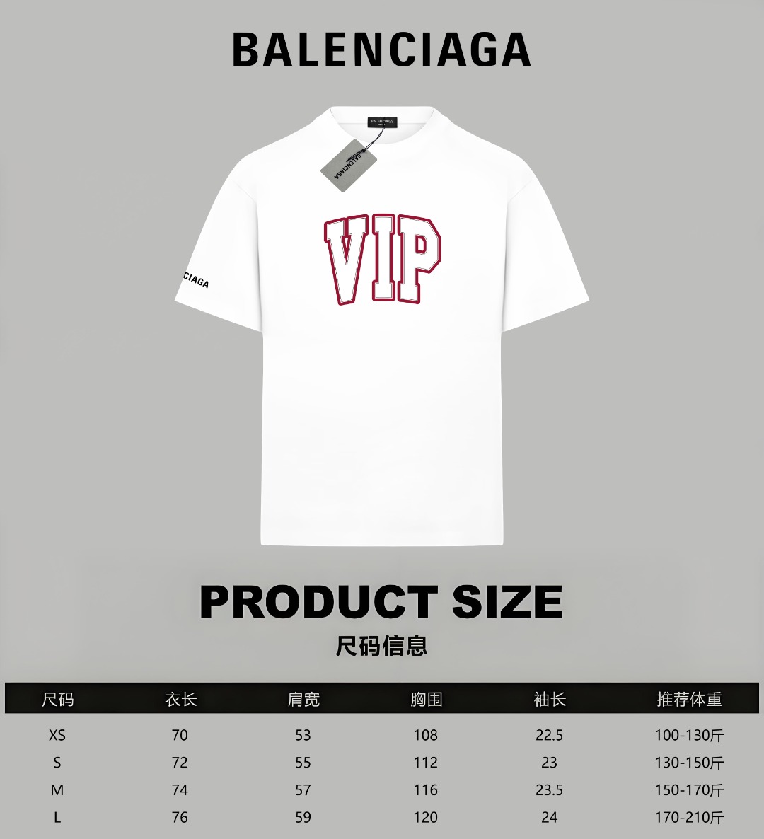 Balenciaga Unisex Cotton T Shirt Size S-XL