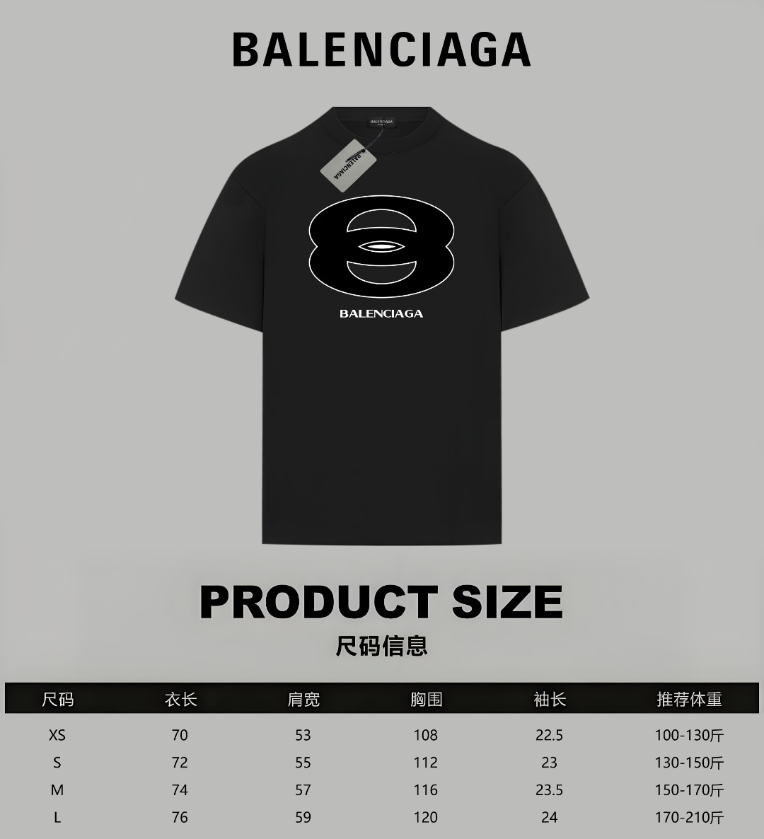 Balenciaga Cotton T Shirt Size XS-L