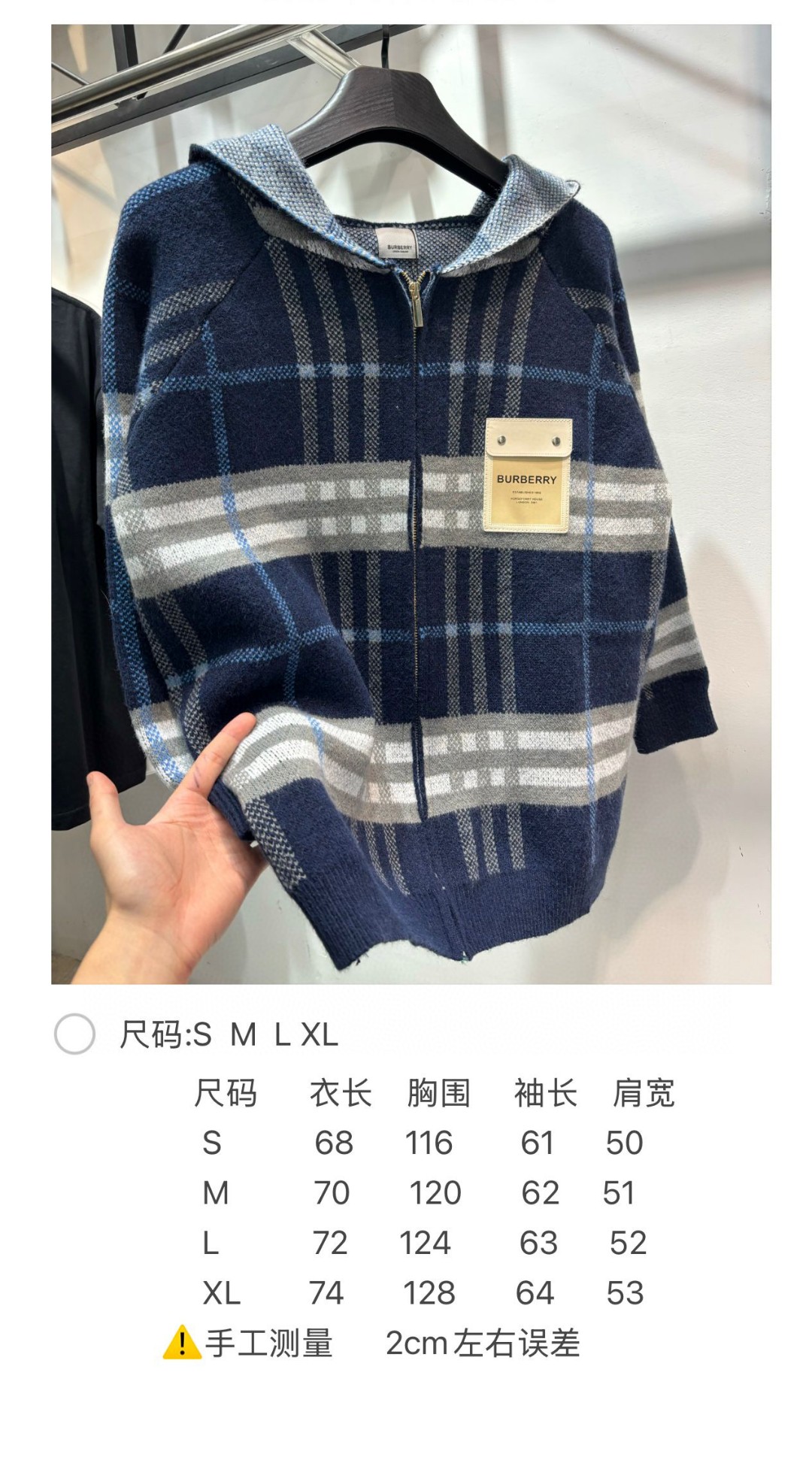 Burberry Unisex Jacket Size S-XL