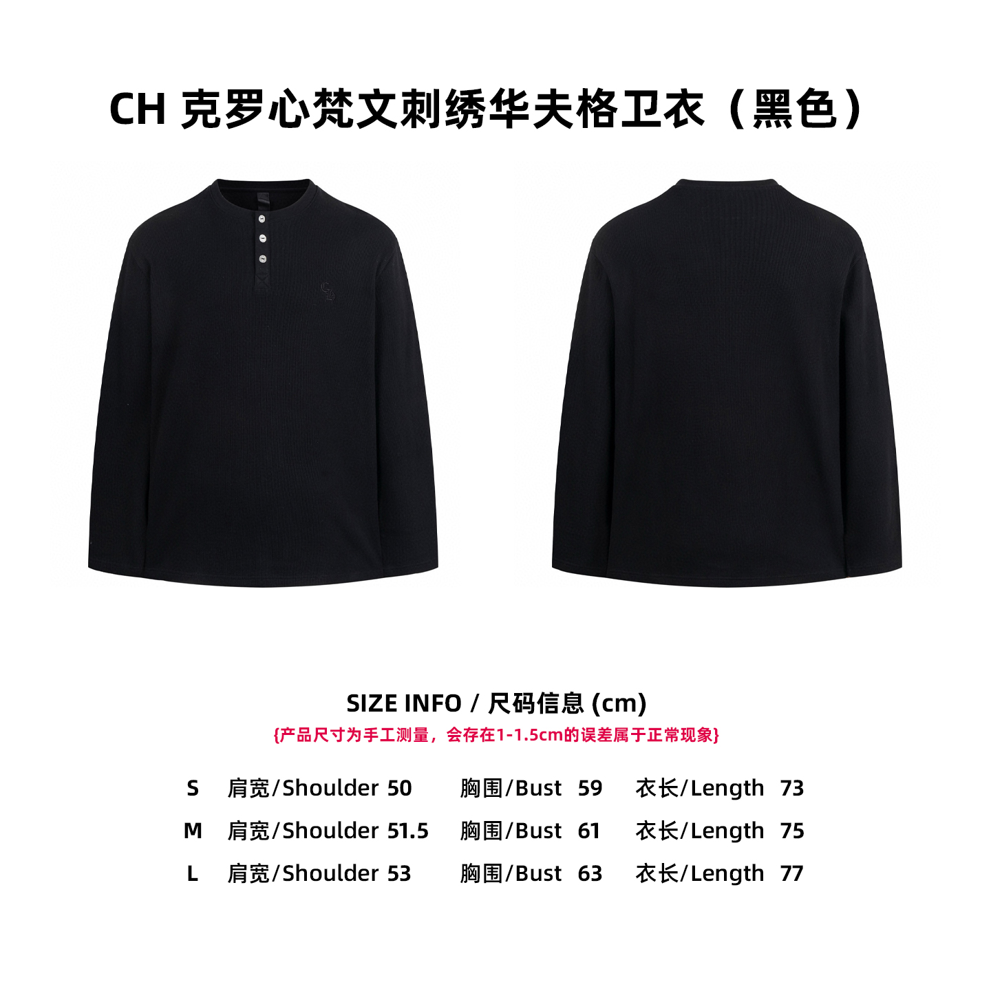 Chrome Hearts Unisex Sweatshirt Size S-L