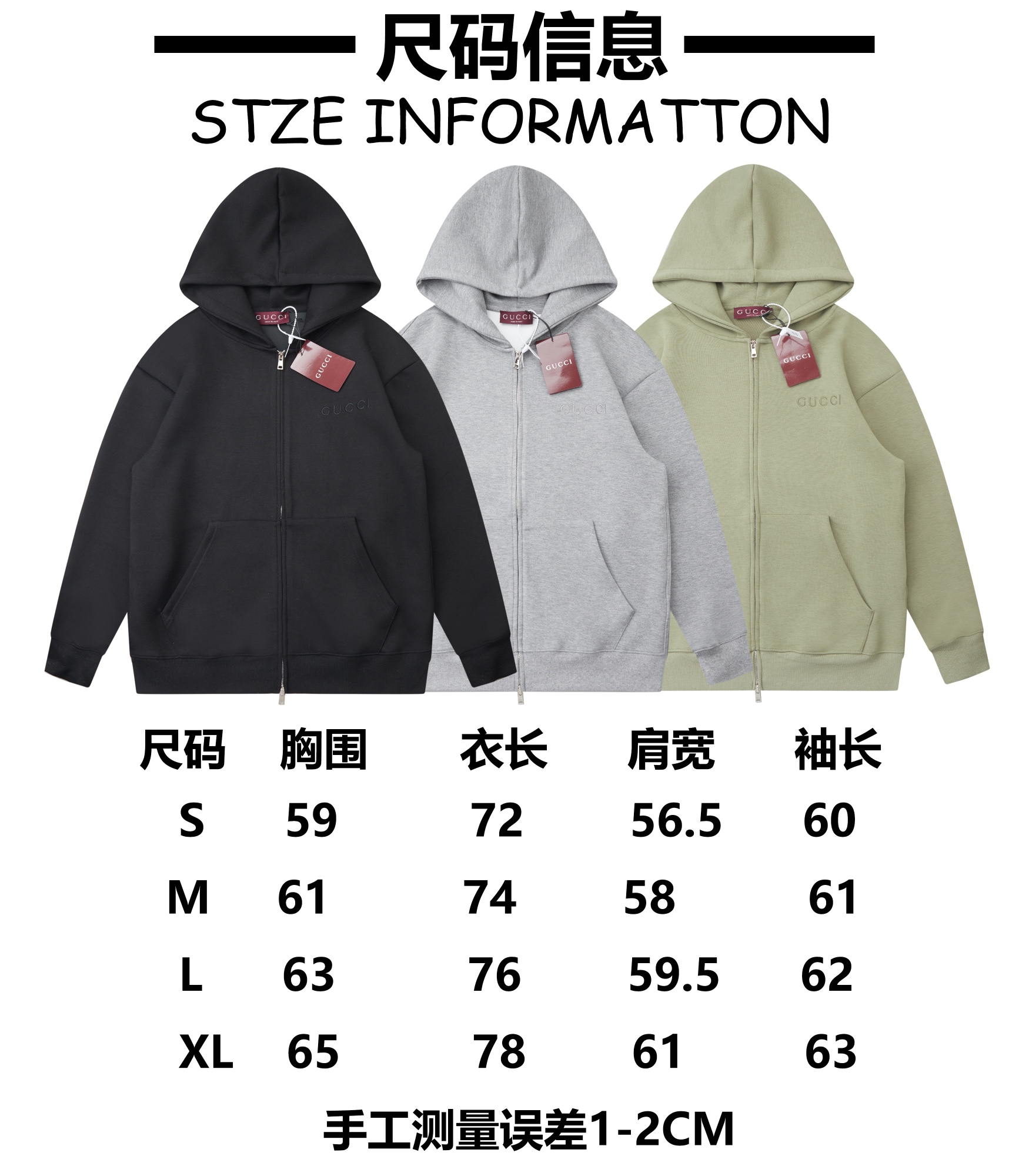 Gucci Unisex Jacket Size S-XL