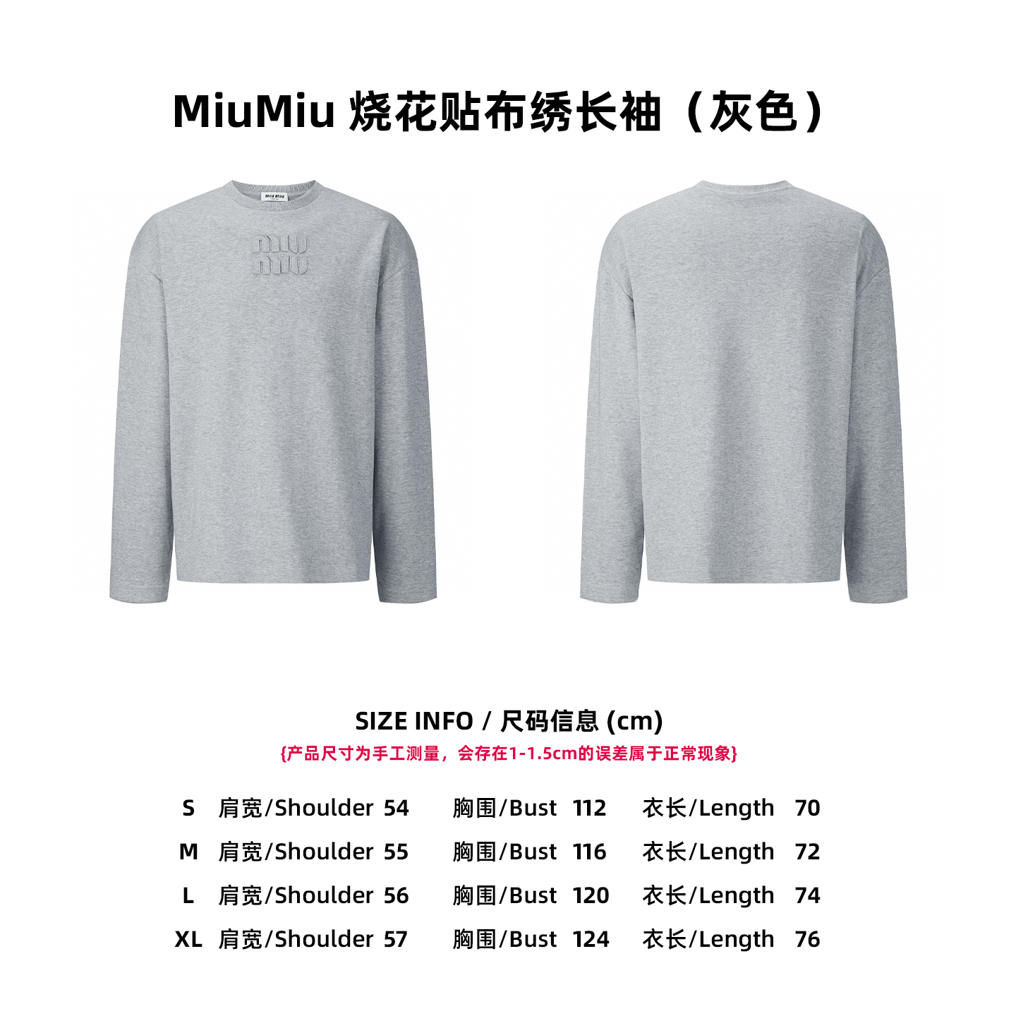 MiuMiu New Unisex Sweatshirt Size S-XL