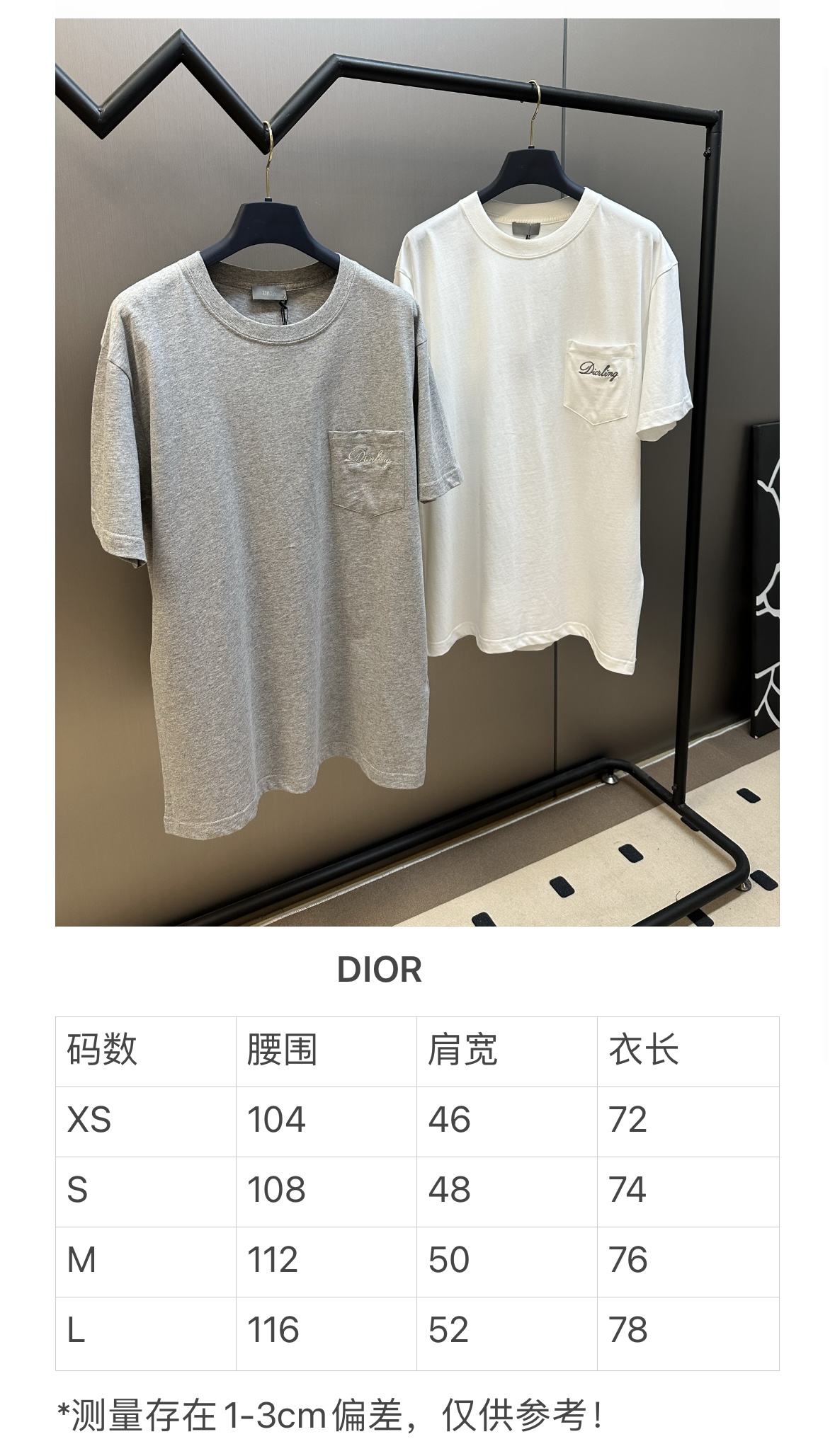 Dior Cotton T Shirt Size S-XL